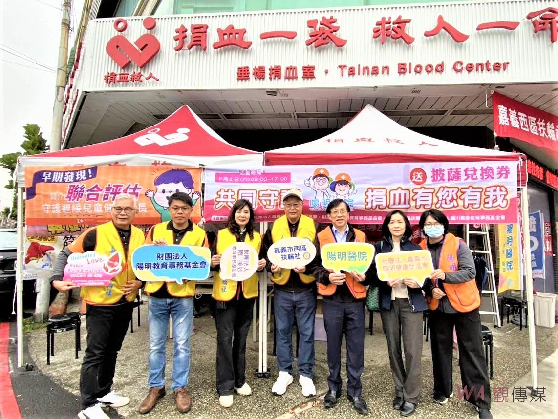 確保醫用血庫始終充足　陽明醫院院長號召熱血民眾捐輸 - https://www.watchmedia01.com