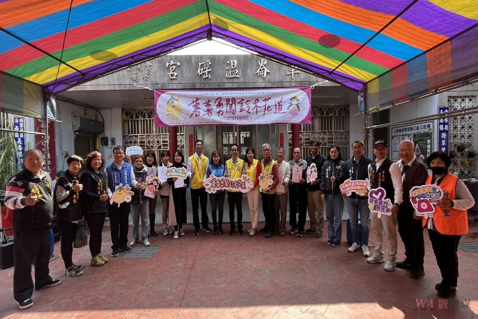 斗南將軍社區黃花風鈴木節 賞花兼體驗馬鈴薯採摘樂趣 - https://www.watchmedia01.com