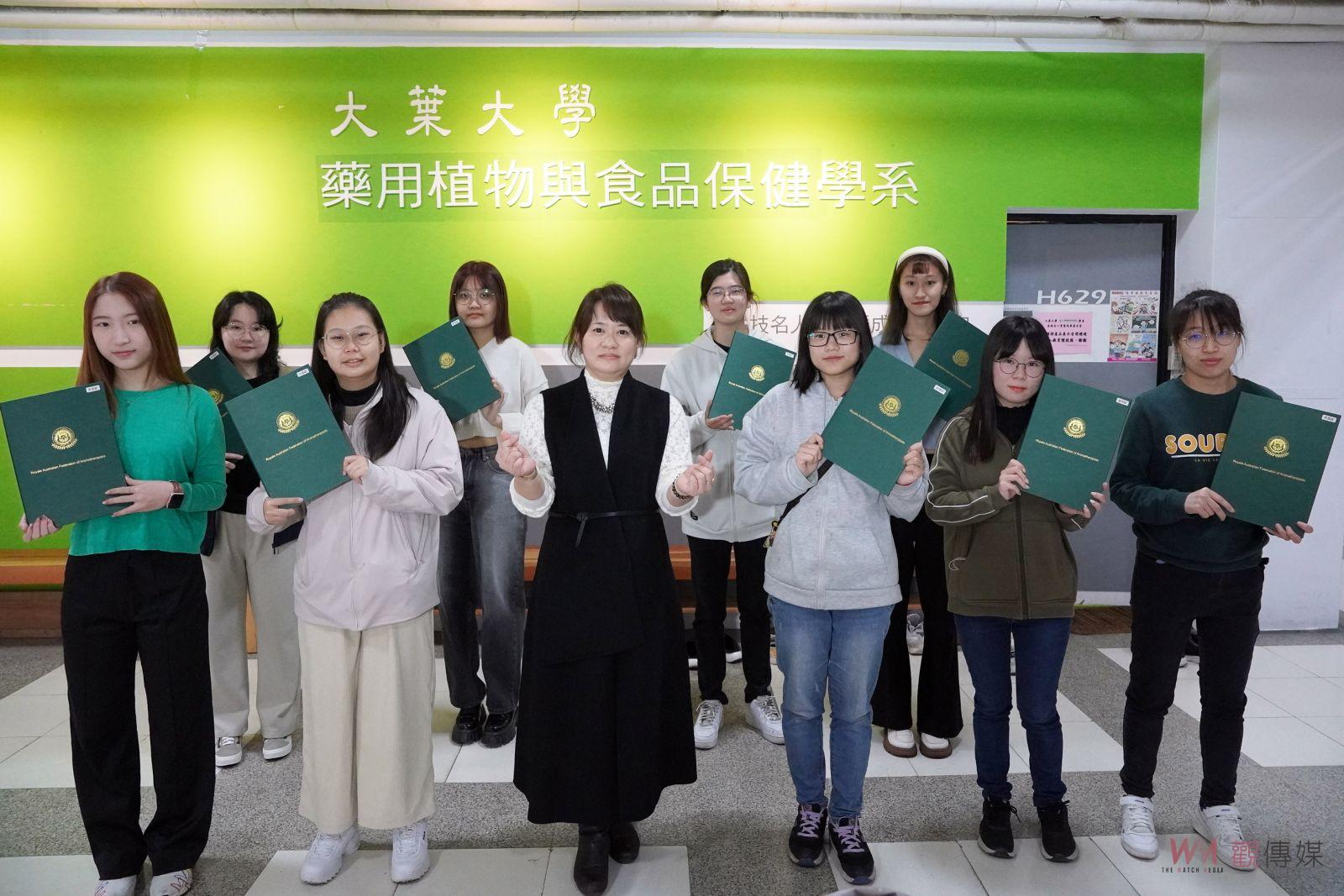 （有影片）／大葉大學藥保系9生考取澳洲皇家芳療師協會初階證書 - https://www.watchmedia01.com