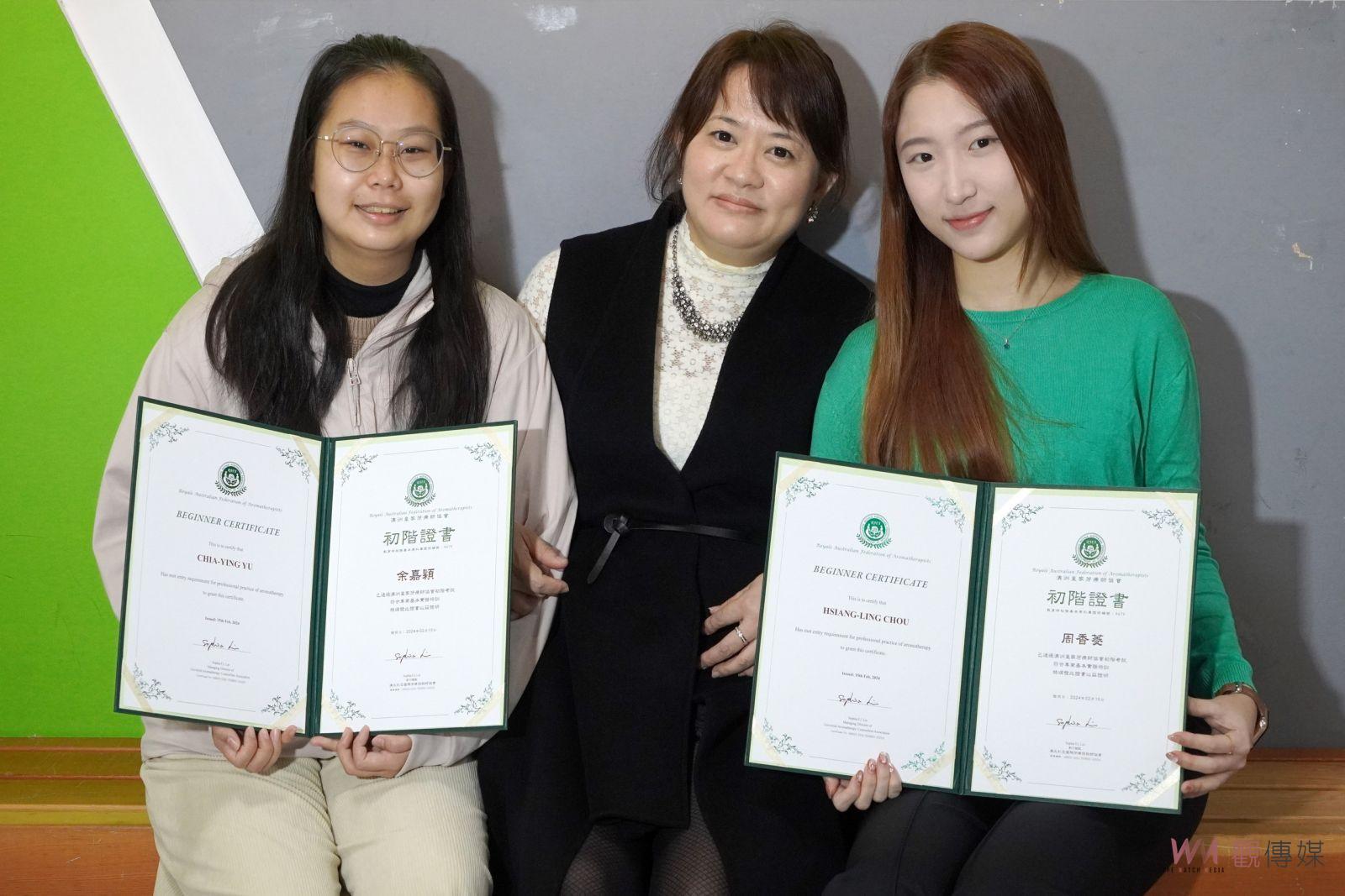 （有影片）／大葉大學藥保系9生考取澳洲皇家芳療師協會初階證書 - https://www.watchmedia01.com