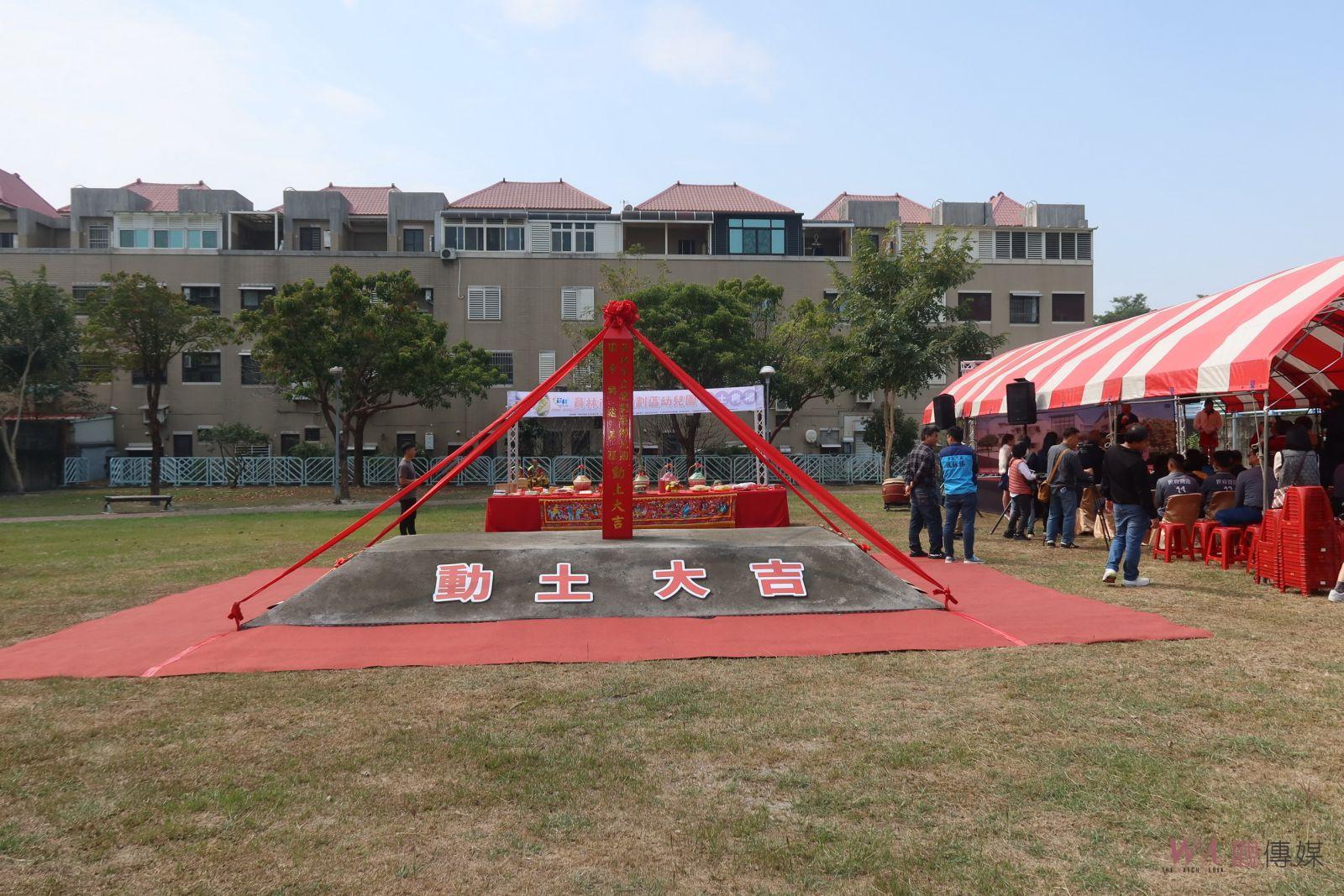（有影片）／員林市公所打造優質教育據點　創建家長夢寐以求育兒環境 - https://www.watchmedia01.com