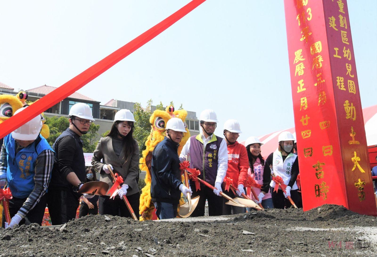 （有影片）／員林市公所打造優質教育據點　創建家長夢寐以求育兒環境 - https://www.watchmedia01.com