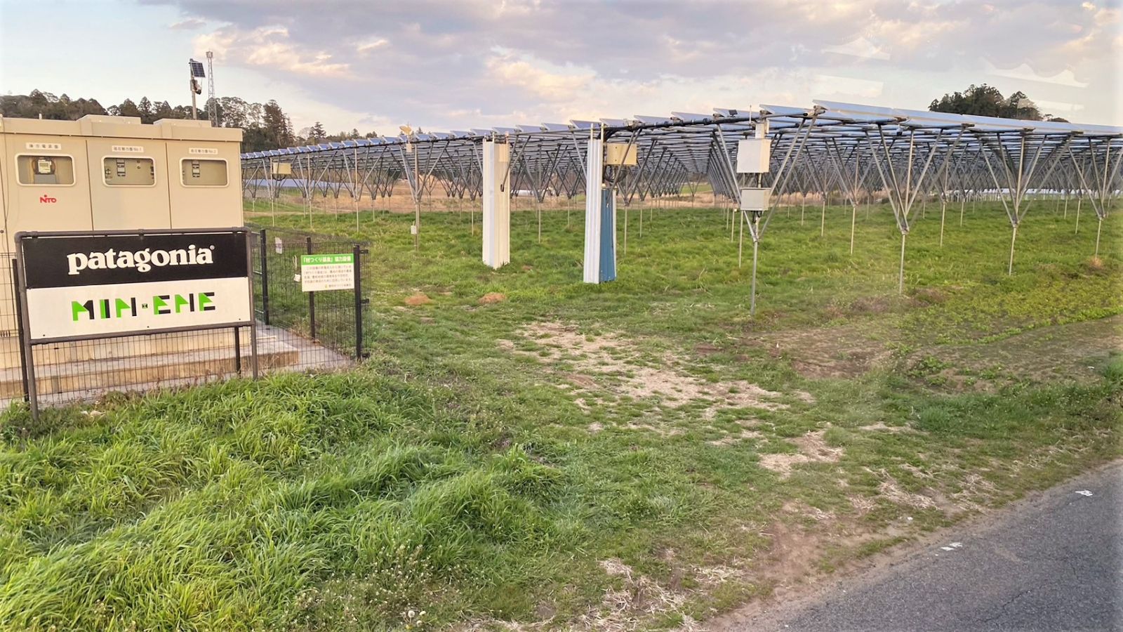 （有影片）／彰化縣政府率團赴日考察農電共生　創農地綠能新模式 - https://www.watchmedia01.com