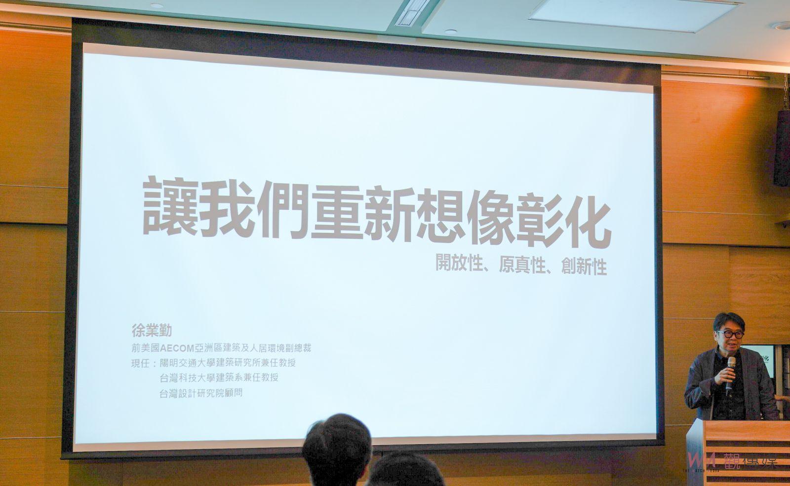 彰化首辦2025台灣設計展 　開展「創新工作坊」探討城市美學與治理 - https://www.watchmedia01.com