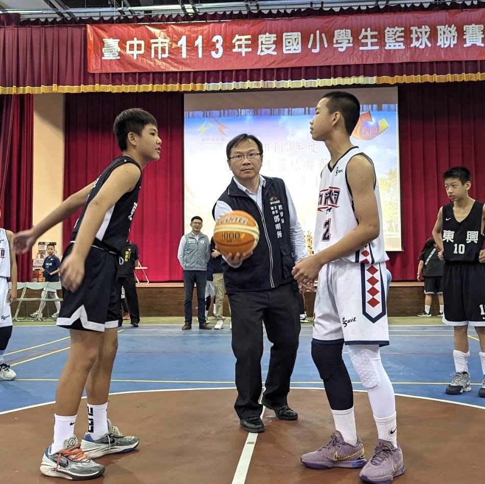 中市國小學生籃球聯賽開打 角逐中市代表征戰全國！ - https://www.watchmedia01.com