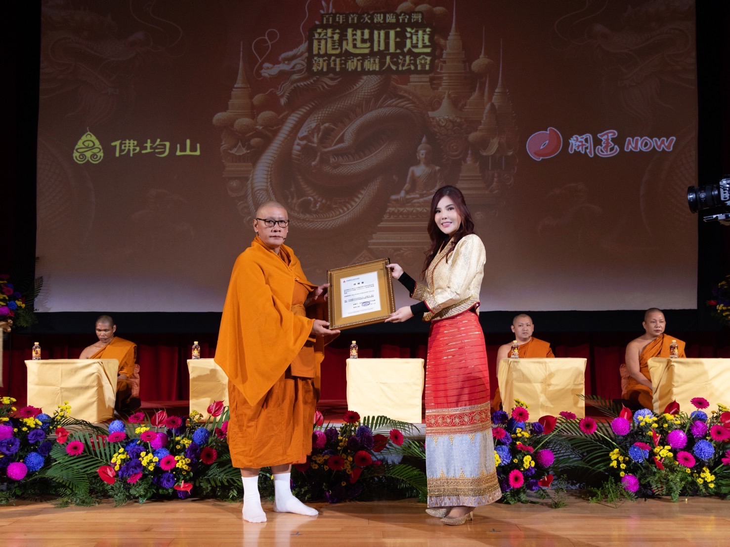 泰國皇家寺廟御用高僧來台　好運龍來新春祈福大法會圓滿 - https://www.watchmedia01.com