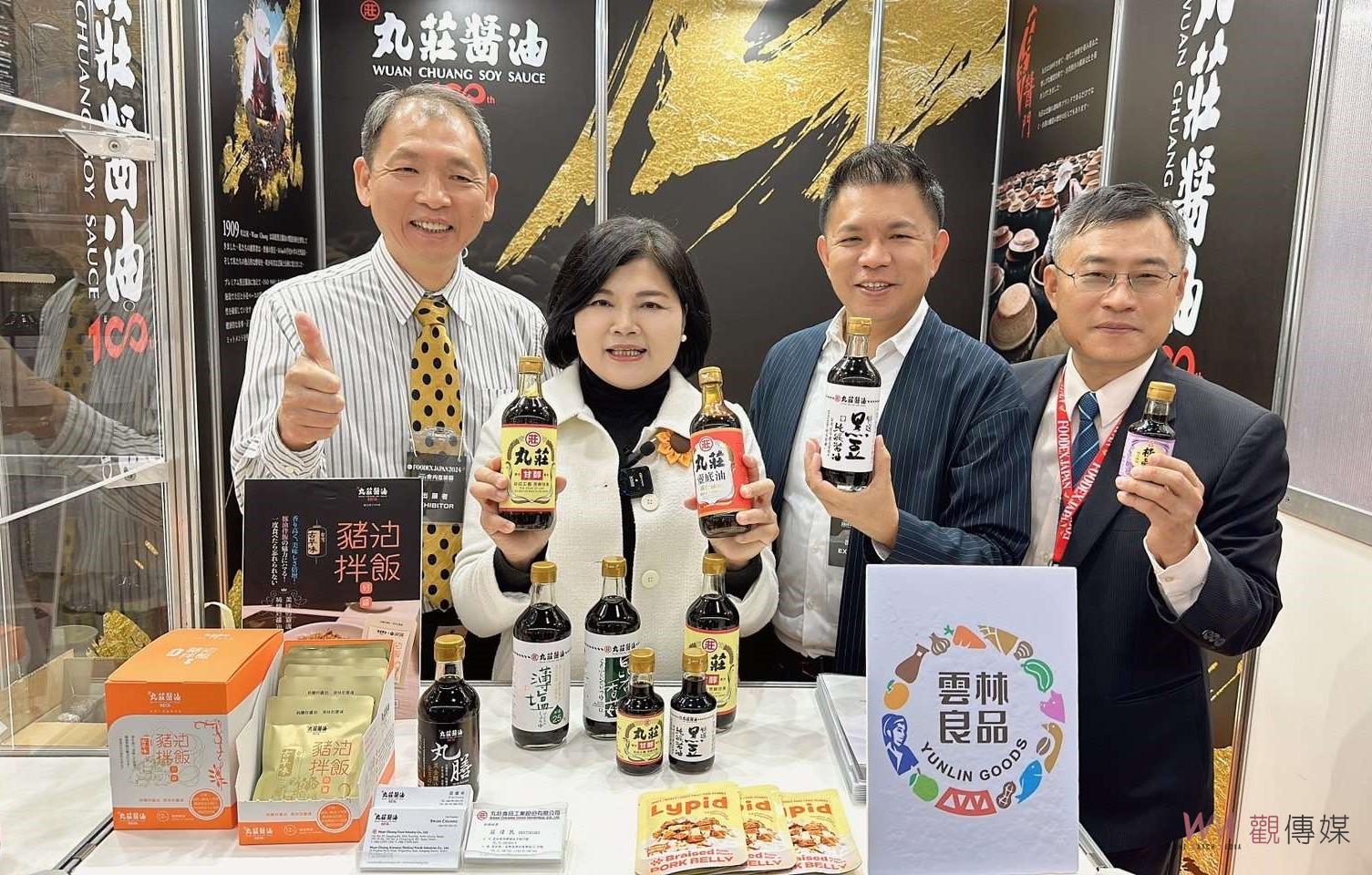 雲林良品東京國際食品展　光耀海外受到國際好評 - https://www.watchmedia01.com