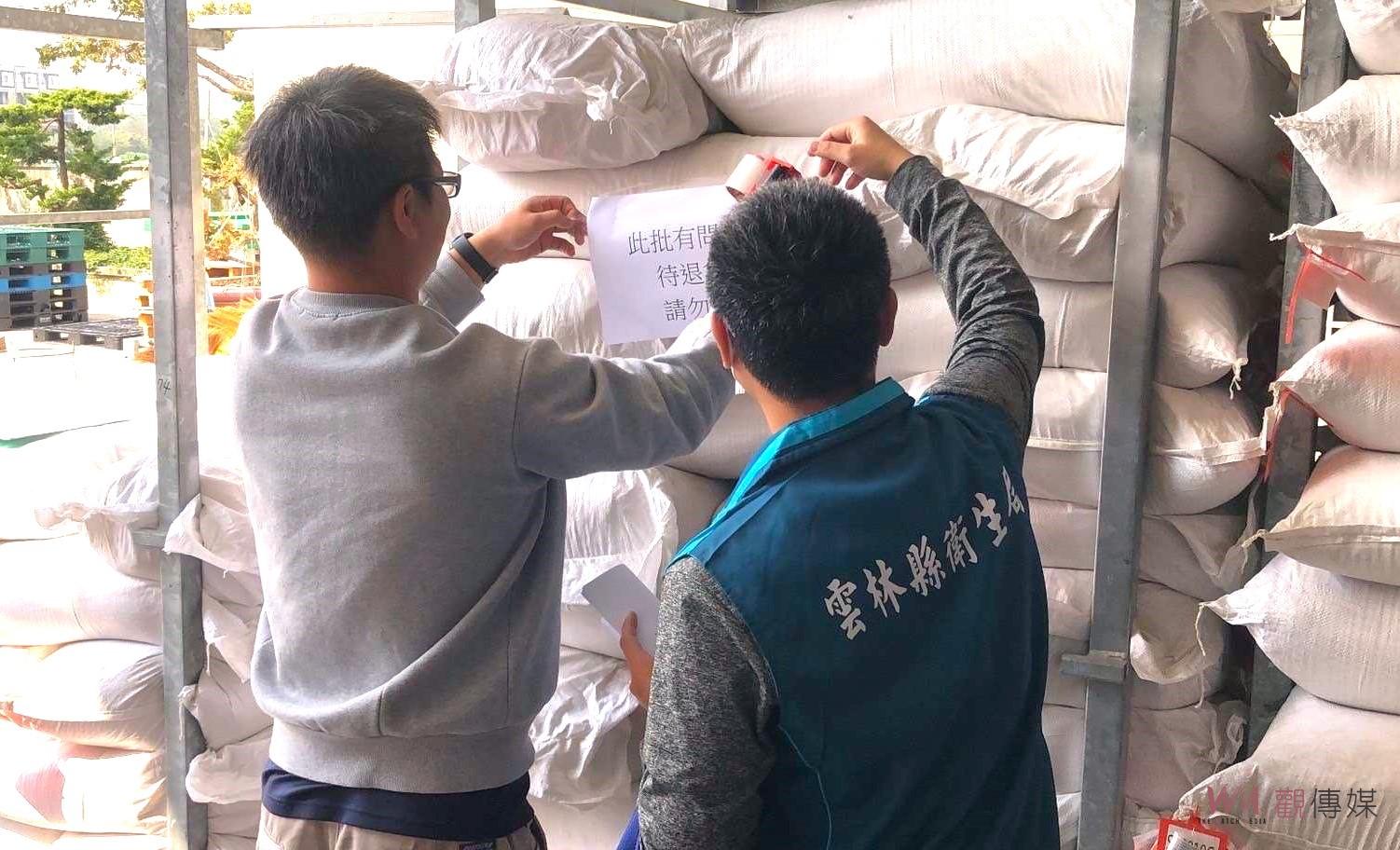 （有影片）／毒辣椒粉問題雲林積極追查　確保製造廠商不致流入市場 - https://www.watchmedia01.com