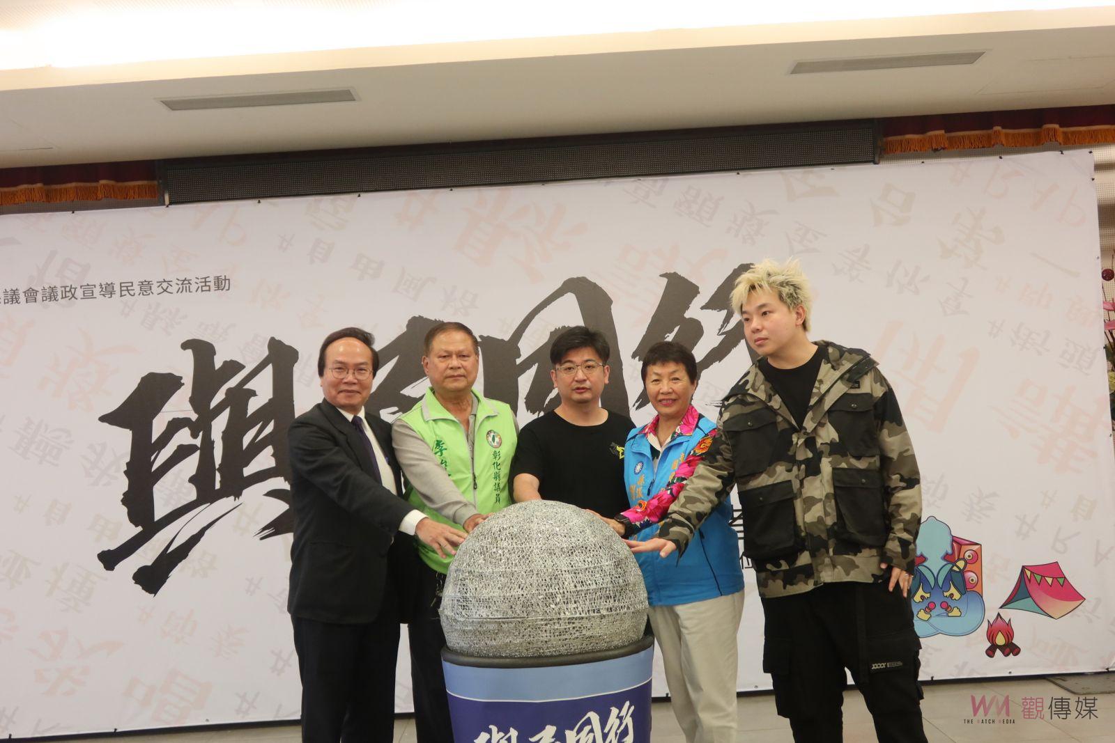 （有影片）／彰化縣議會首辦「與民同行」　脫口秀、Rap Battle為民意添活力 - https://www.watchmedia01.com