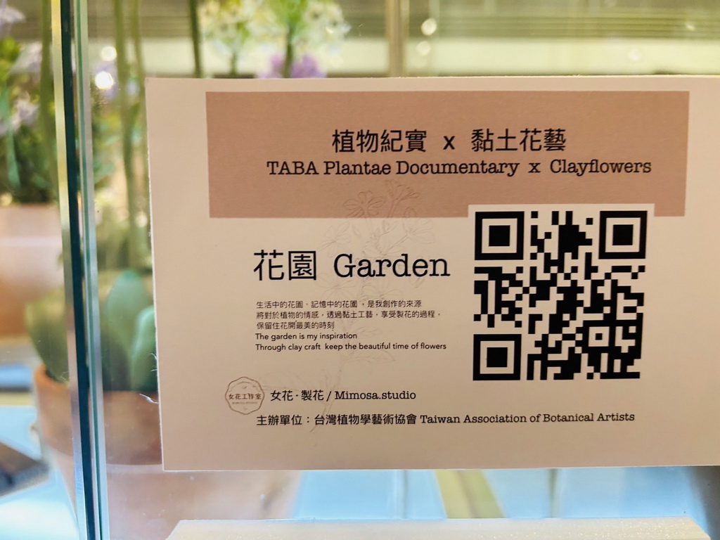 一片片黏土捏塑出比真花還鮮豔的花藝 文創青年盧芷芸巧手綻放栩栩花姿 - https://www.watchmedia01.com