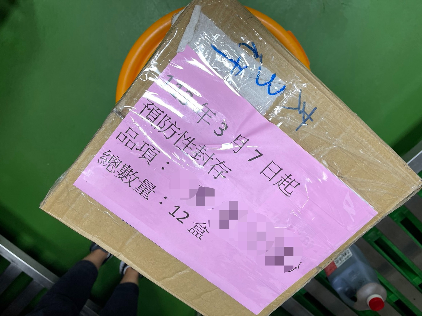 學校午餐食安風波延燒：彰縣暫停使用辣椒粉及咖哩粉 - https://www.watchmedia01.com