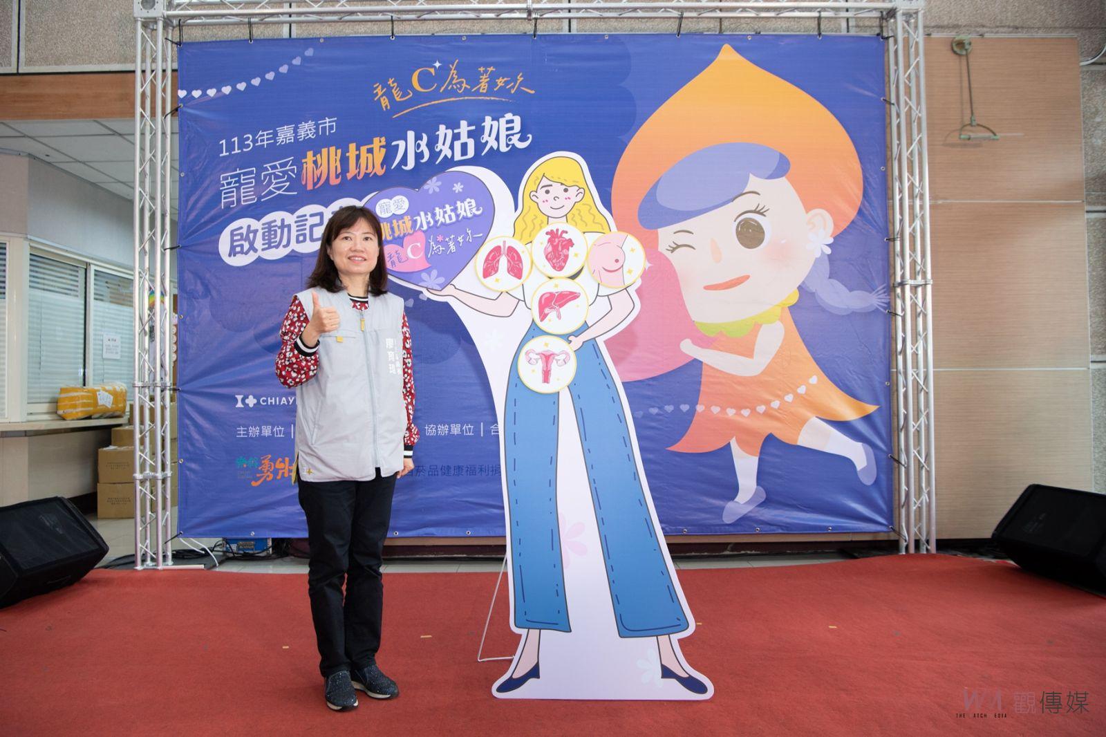 寵愛桃城水姑娘　嘉市婦癌篩檢、健康講座開跑 - https://www.watchmedia01.com