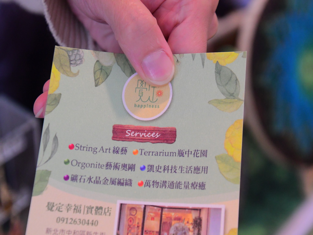 以線繞出的圖案排列組合 String Art線藝可以激發小朋友數學的理解力 - https://www.watchmedia01.com