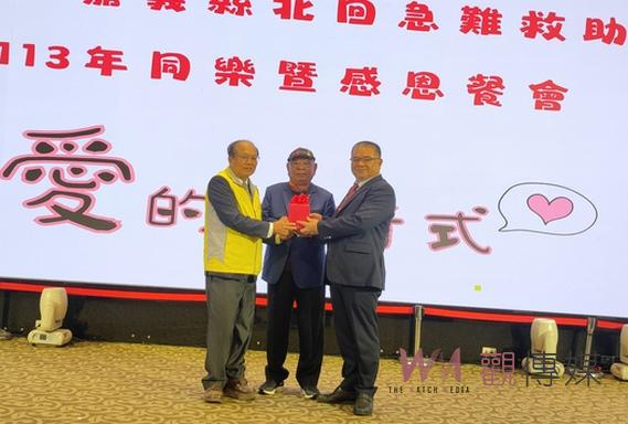 北回急難救助協會新舊理事長交接 拖把大王林銘賢回鍋繼續培英善舉 - https://www.watchmedia01.com
