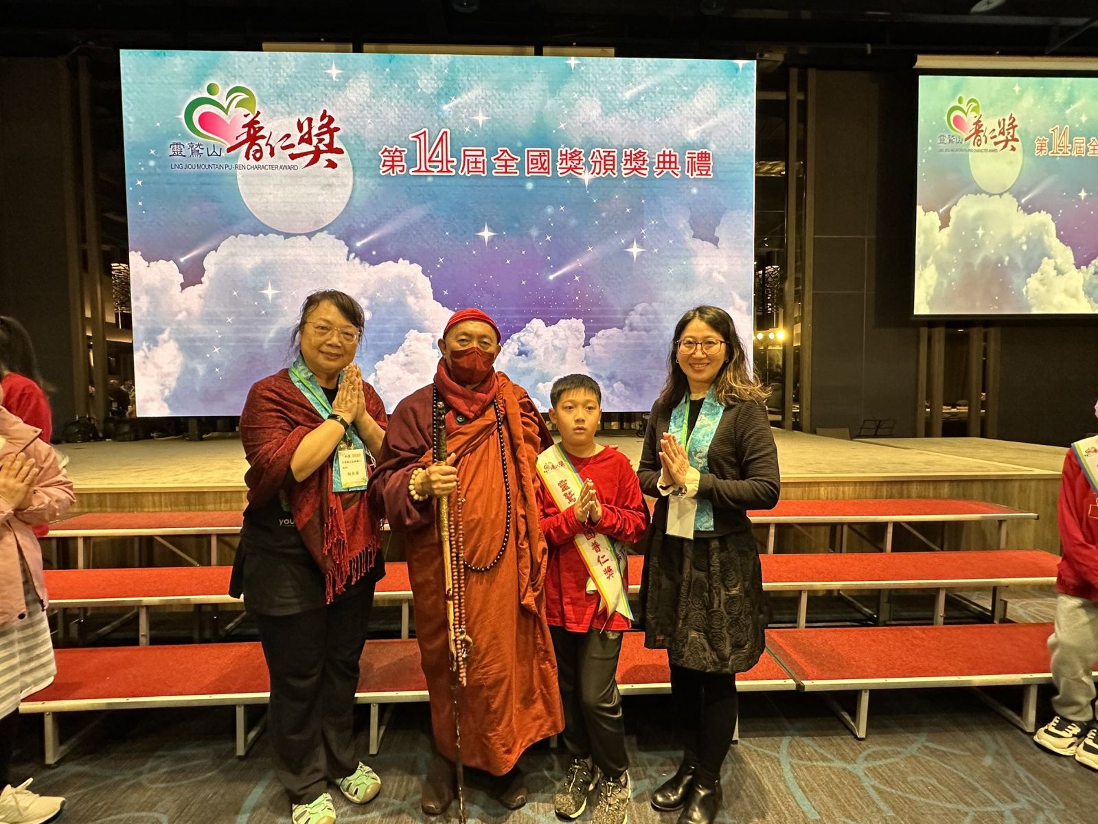 轉逆境為助力！靈鷲山表揚71位全國普仁獎小太陽 - https://www.watchmedia01.com