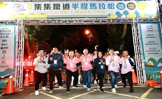 睽違四年集集鐵道半程馬拉松10日起跑 2000跑友熱情挑戰 - https://www.watchmedia01.com