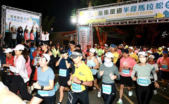 睽違四年集集鐵道半程馬拉松10日起跑 2000跑友熱情挑戰 - https://www.watchmedia01.com