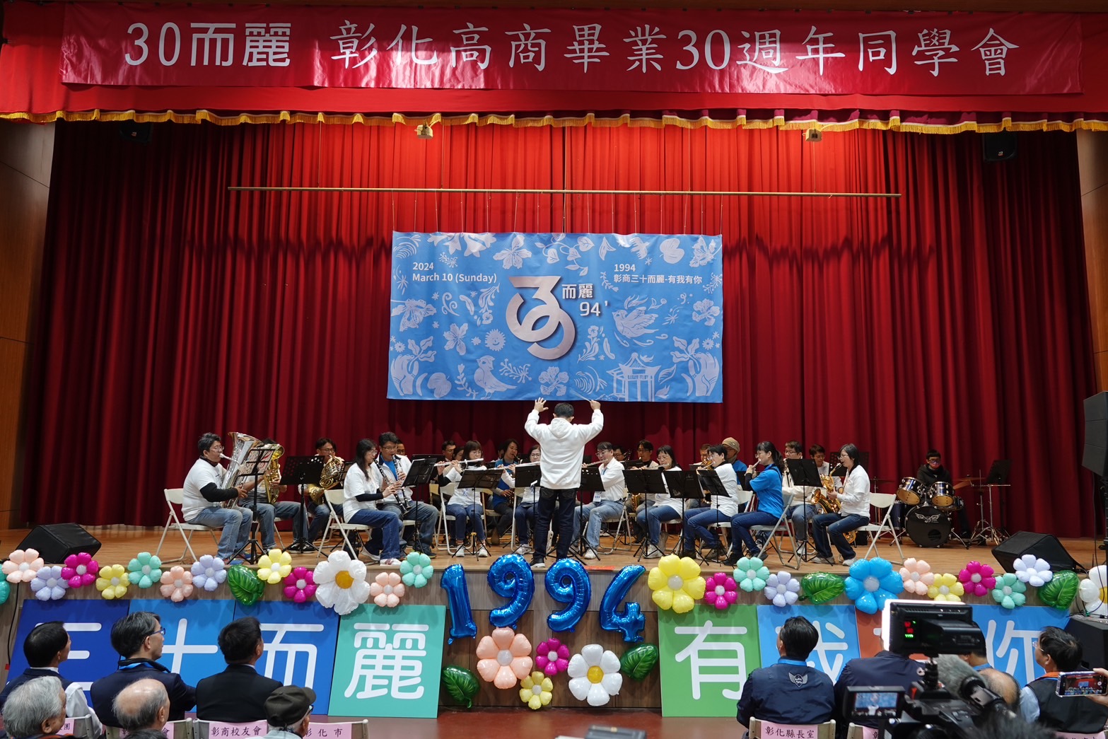 （有影片）／彰商校友「三十而麗」重聚　溫暖校園充滿畢業30年回憶 - https://www.watchmedia01.com