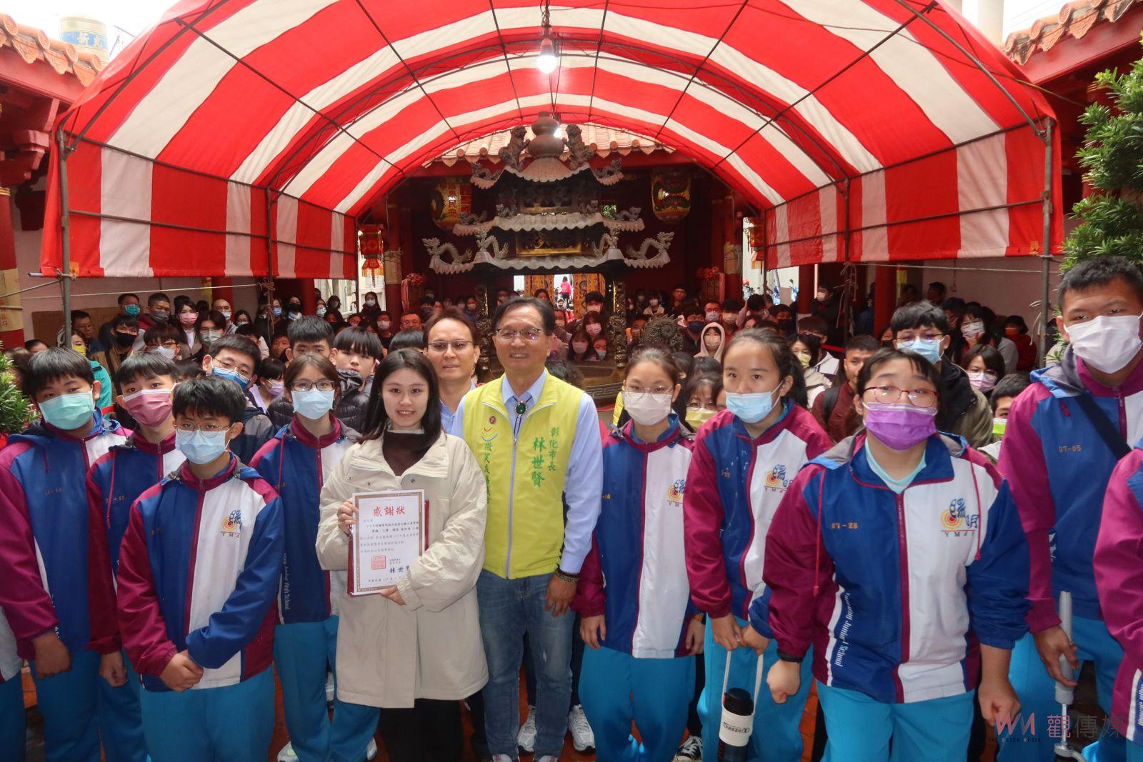 （有影片）／彰化市關帝廟祝壽活動：文昌帝君祈福考生　開運文創品送祝福 - https://www.watchmedia01.com
