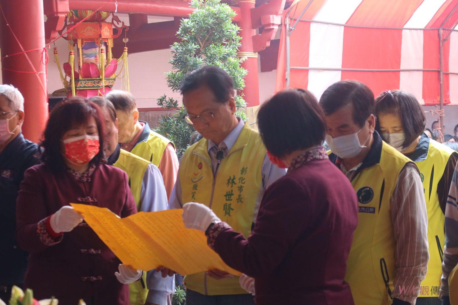 （有影片）／彰化市關帝廟祝壽活動：文昌帝君祈福考生　開運文創品送祝福 - https://www.watchmedia01.com