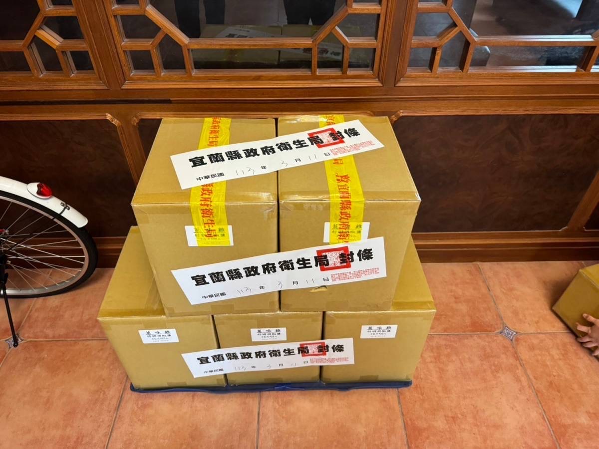 「蘇丹紅」風暴持續擴大 宜縣衛生局稽查下架多項問題產品 - https://www.watchmedia01.com