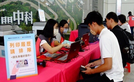 助就業成功！中市3月系列邀120家企業徵才供8000職缺 - https://www.watchmedia01.com