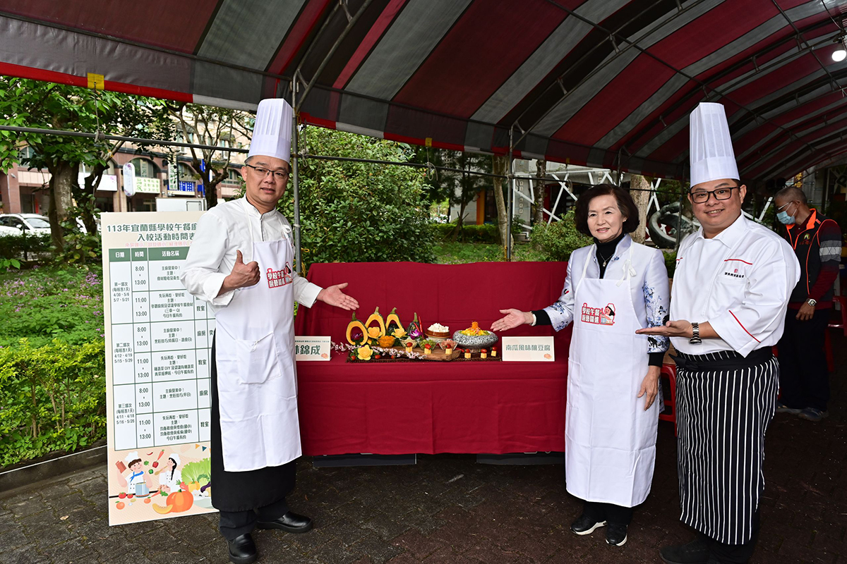 知名飯店主廚入校輔導校廚團隊 讓學校午餐更加美味又健康 - https://www.watchmedia01.com