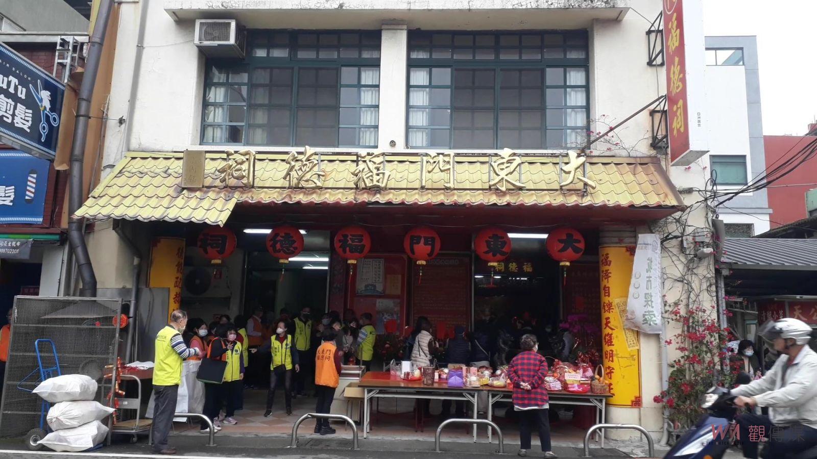 （有影片）／彰化大東門福德祠頭牙　龍抬頭迎土地公生日拜拜補財庫 - https://www.watchmedia01.com
