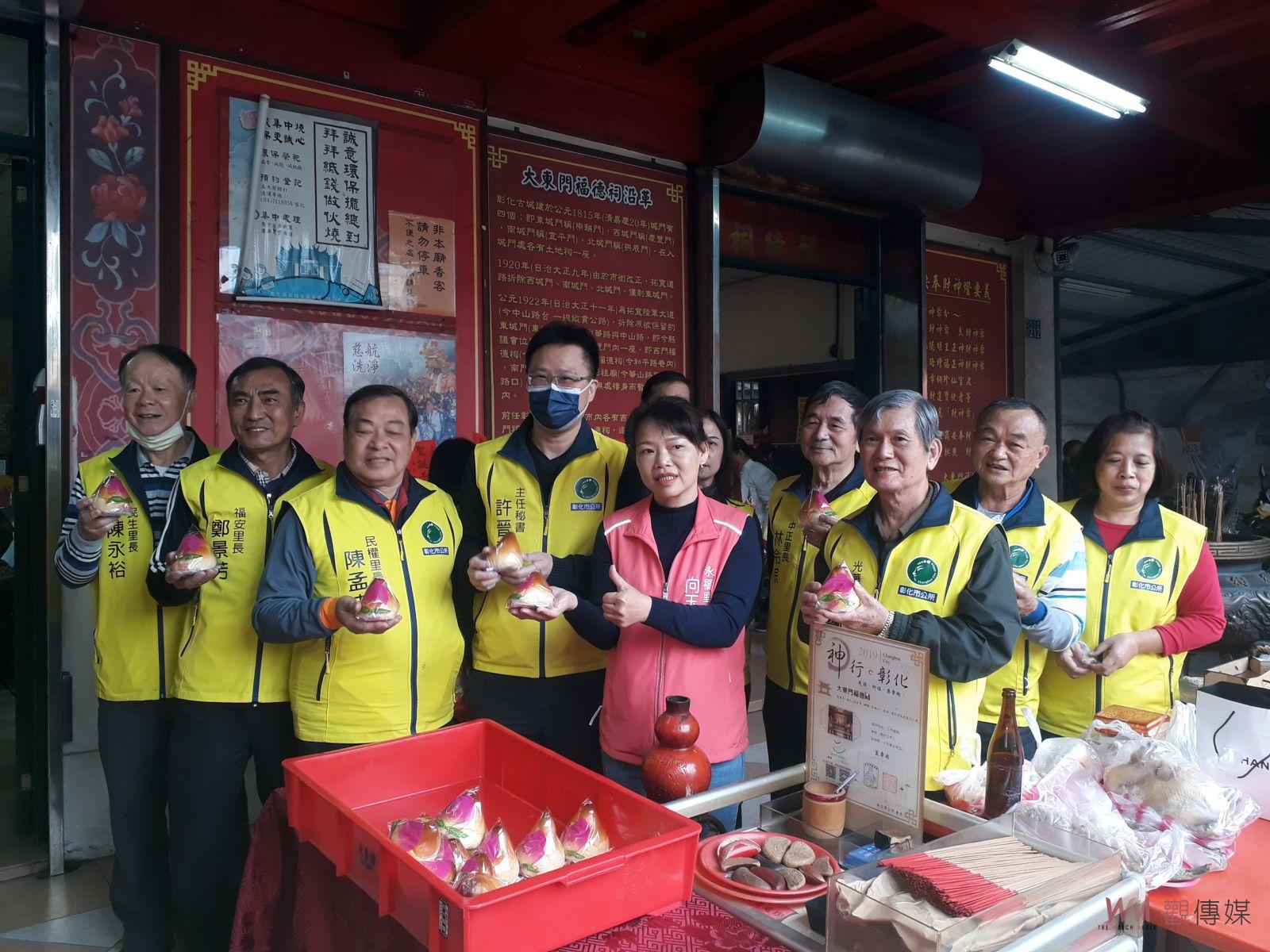 （有影片）／彰化大東門福德祠頭牙　龍抬頭迎土地公生日拜拜補財庫 - https://www.watchmedia01.com