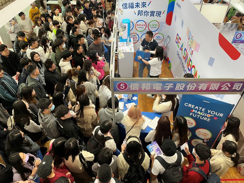新北校園就博會淡江開跑　初媒合率達41.6% - https://www.watchmedia01.com