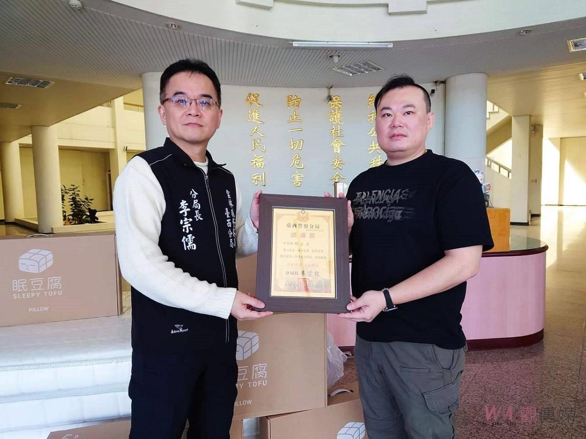 眠豆腐熱心公益　臺西警一夜好眠備感溫馨 - https://www.watchmedia01.com