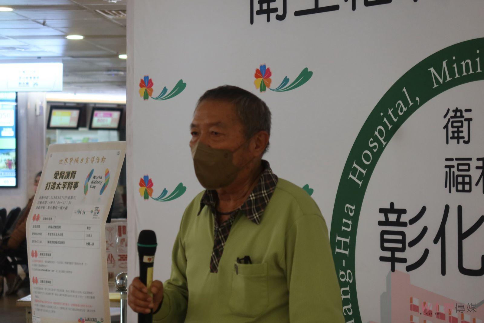 （有影片）／響應「世界腎臟日」控制3高遠離腎病　要靠篩檢征服 - https://www.watchmedia01.com
