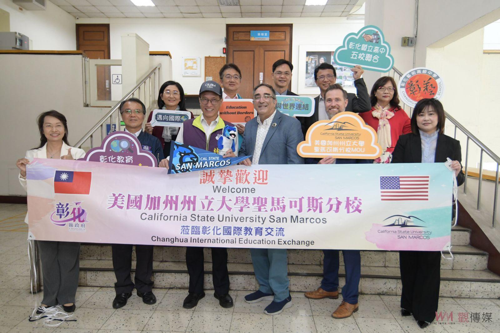 （有影片）／彰化縣與美國加州州立大學聖馬可斯分校強化國際化學習 - https://www.watchmedia01.com