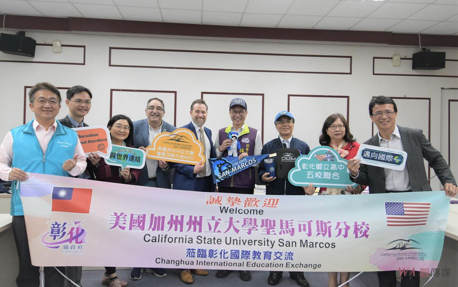 （有影片）／彰化縣與美國加州州立大學聖馬可斯分校強化國際化學習 - https://www.watchmedia01.com