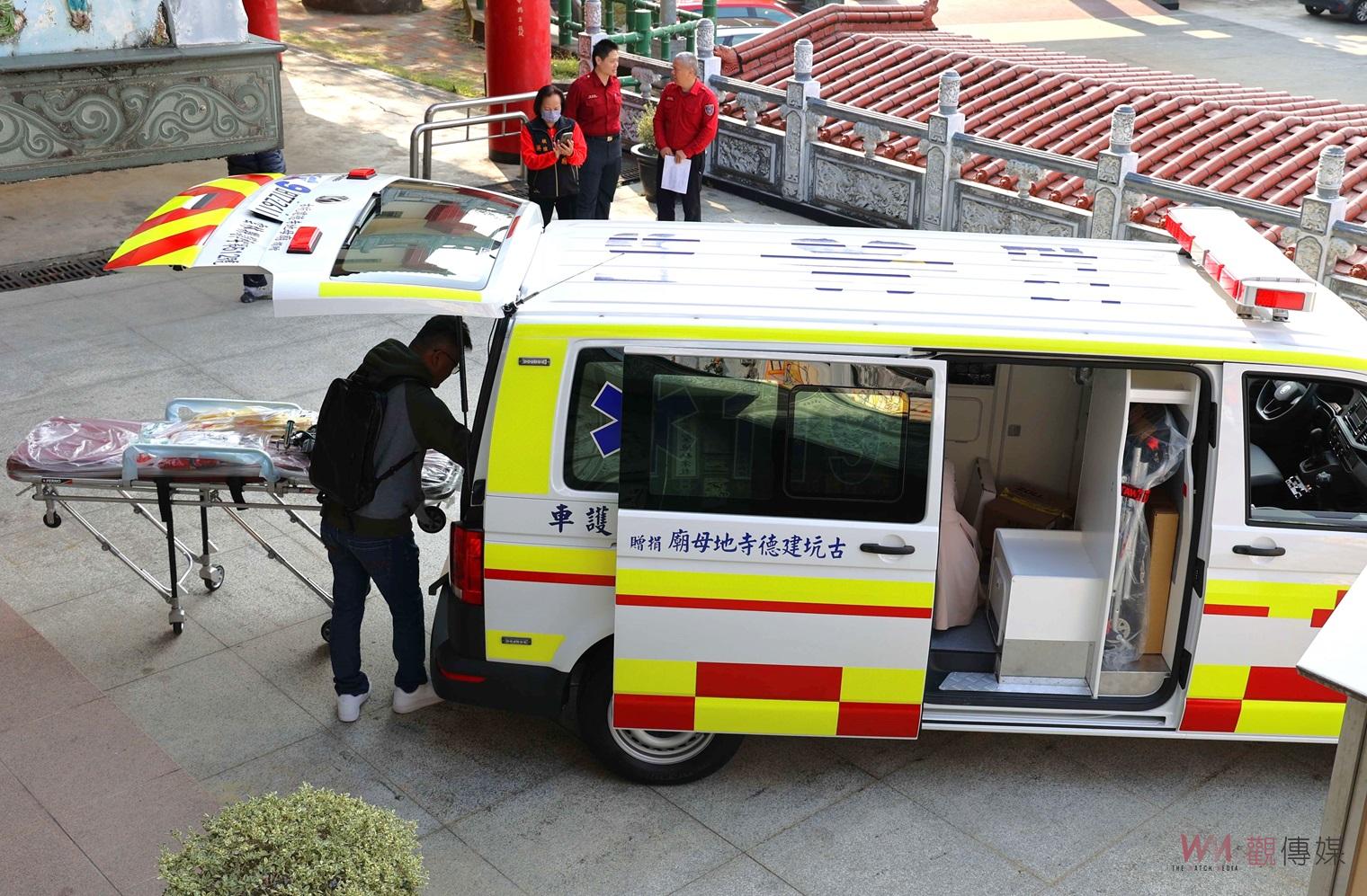 （有影片）／建德寺(地母廟)贈救護車造福鄉梓　提升緊急醫療品質拯救生命 - https://www.watchmedia01.com