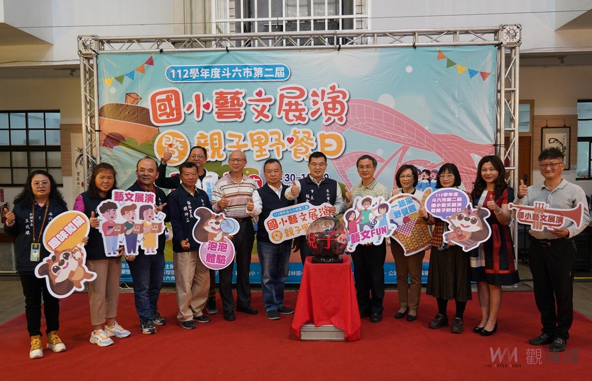 斗六市國小藝文展演暨親子野餐日　3月23日膨鼠森林公園精彩登場 - https://www.watchmedia01.com