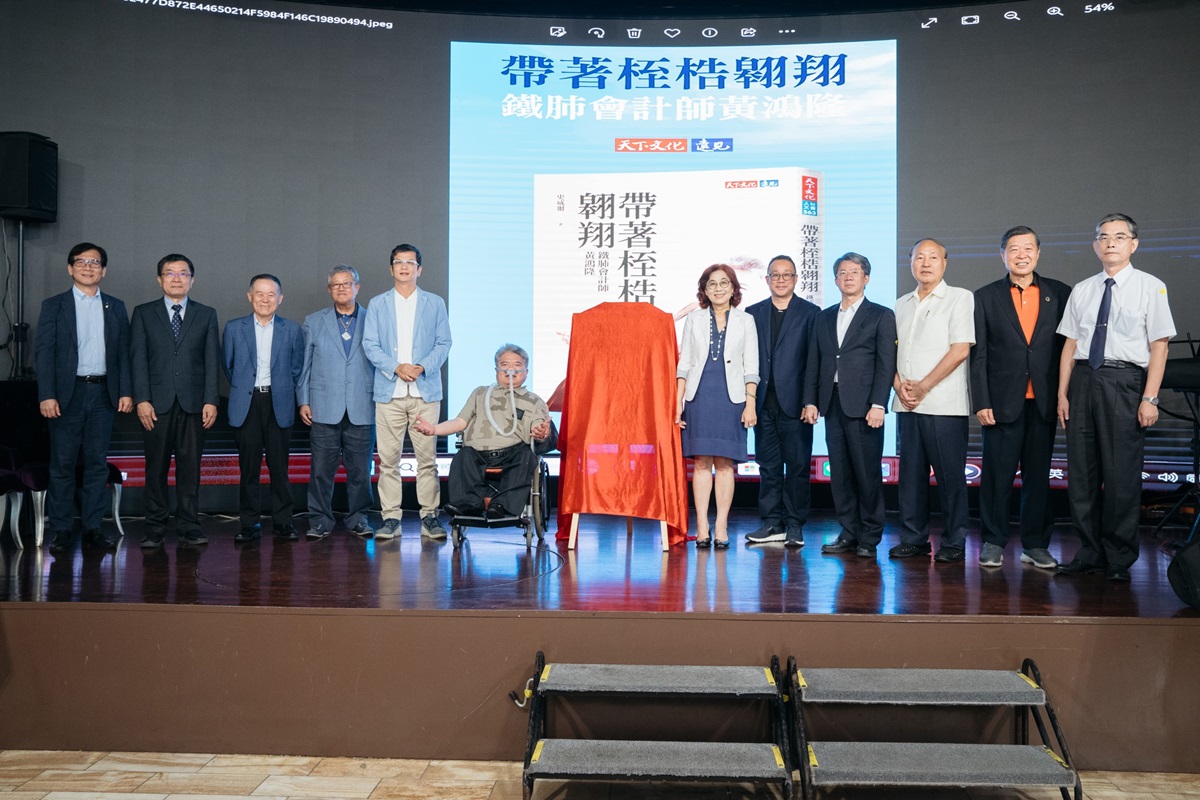 永不放棄人生! 建商老董狂捐七千本《帶著桎梏翱翔》予身障、弱勢、受刑人 - https://www.watchmedia01.com