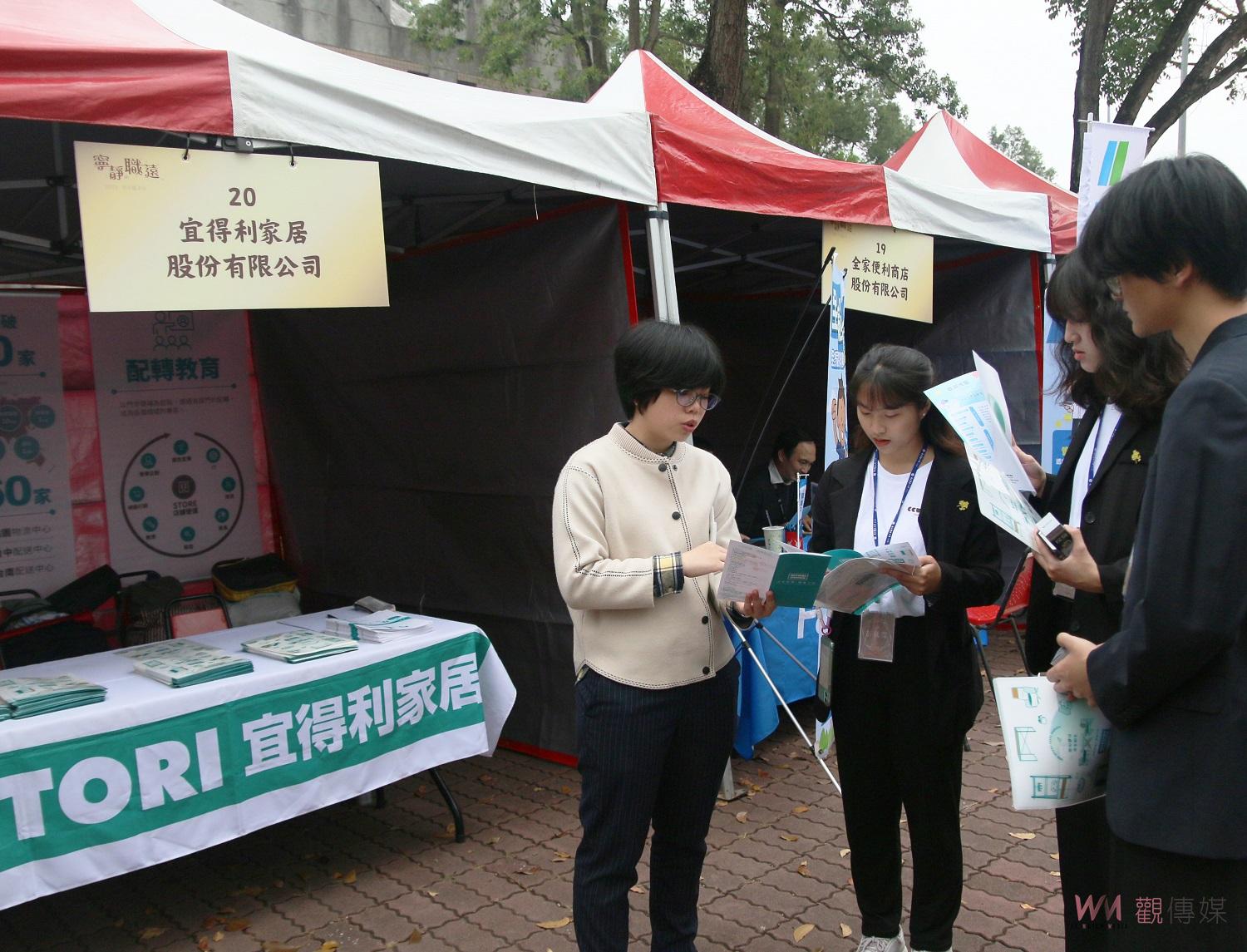 中正就博會增廣職缺範圍　上萬就業機會供參選擇 - https://www.watchmedia01.com