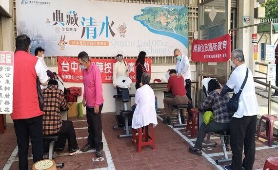 中市清水地所假日換狀超貼心！便民服務再升級 - https://www.watchmedia01.com