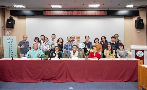 玉管處與生多所攜手 強化臺灣生物多樣性資料庫 - https://www.watchmedia01.com