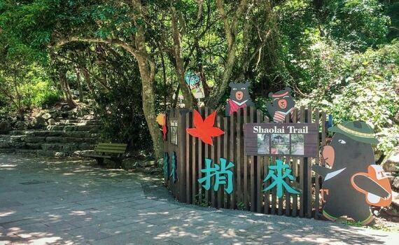 臺灣觀巴買1送1優惠方案起跑！參山處：15個套裝任您遨遊 - https://www.watchmedia01.com