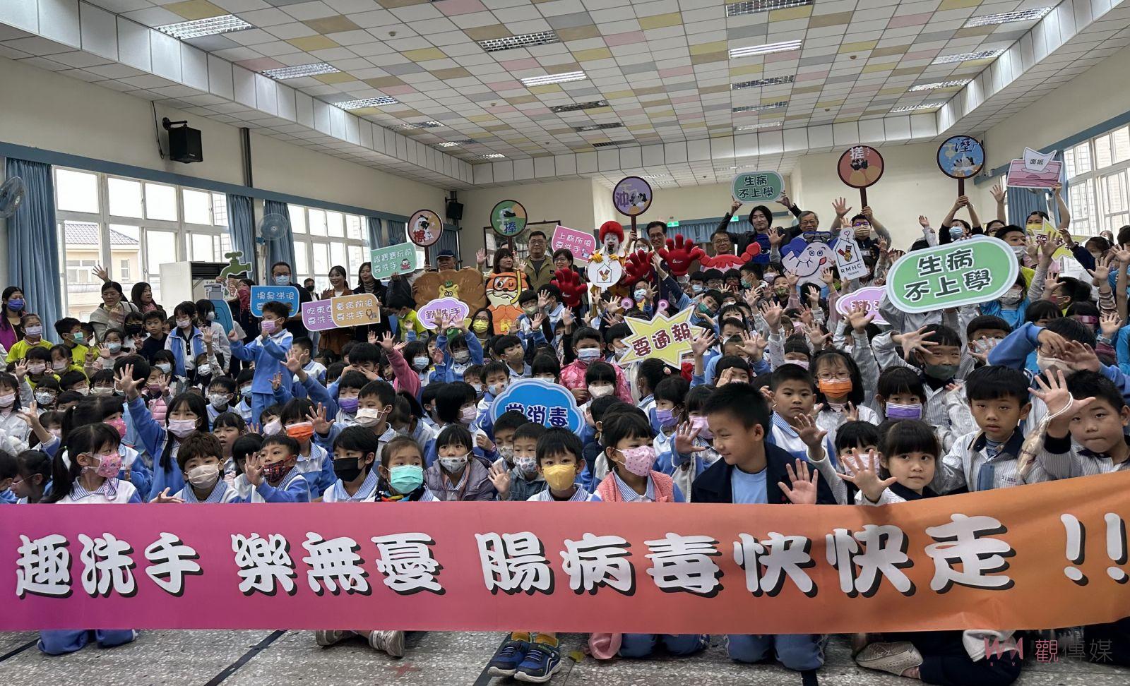 （有影片）／麥當勞叔叔之家基金會與彰化縣衛生局攜手防疫 推動趣味洗手 - https://www.watchmedia01.com