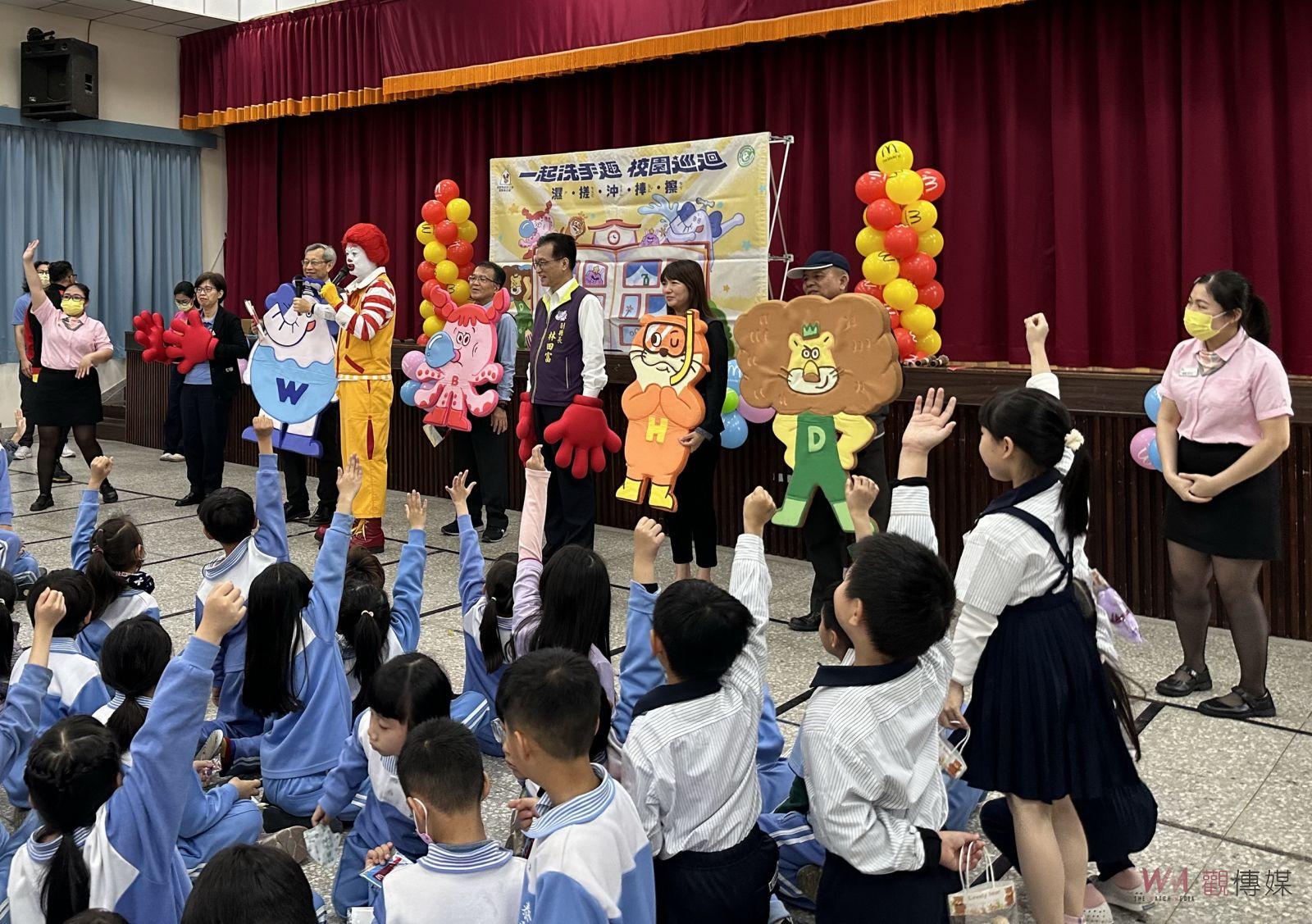 （有影片）／麥當勞叔叔之家基金會與彰化縣衛生局攜手防疫 推動趣味洗手 - https://www.watchmedia01.com