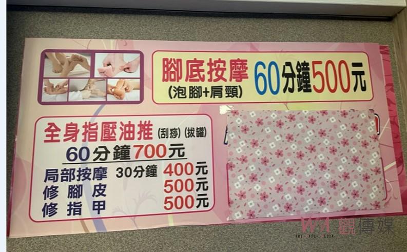 西螺某養生館脅迫移工性交易　雲林地檢聲請被告2人羈押獲准 - https://www.watchmedia01.com