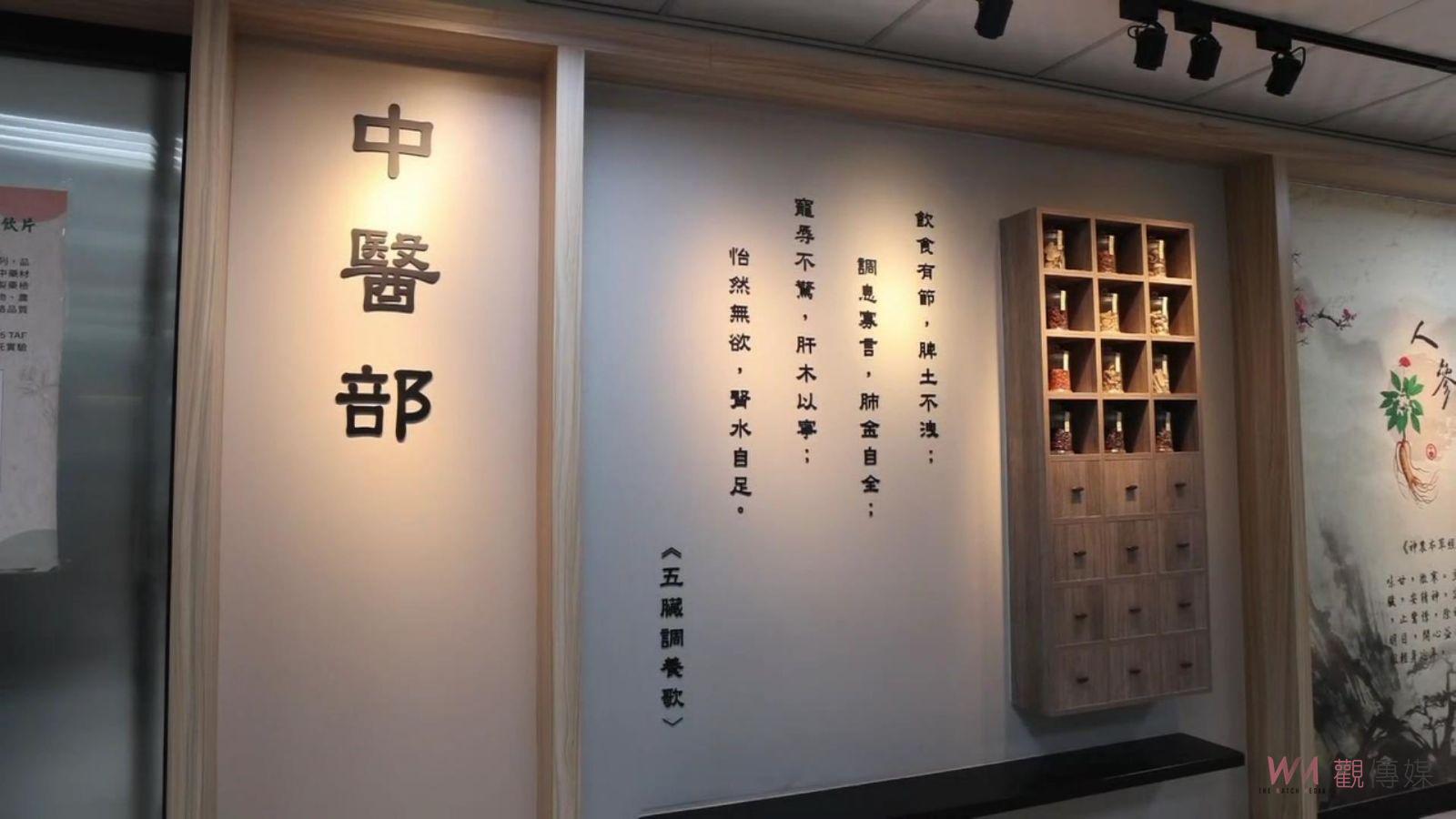 從調理身體著手中醫治療成功！內膜異位症患者自然懷孕 - https://www.watchmedia01.com