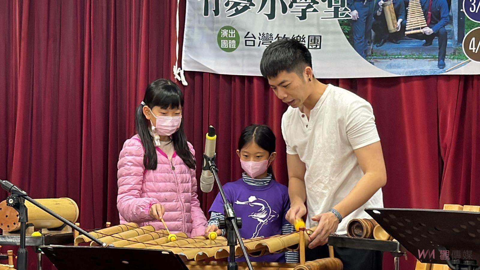 (有影片)/特色竹樂器「聲動傳愛」 文德國小體驗音樂饗宴 - https://www.watchmedia01.com