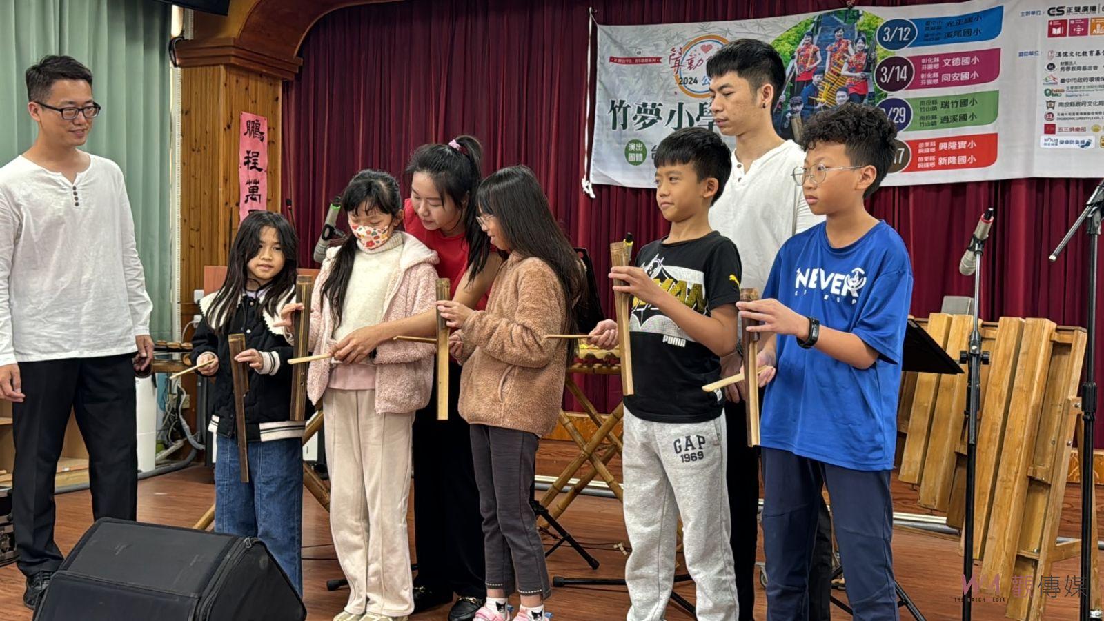 (有影片)/特色竹樂器「聲動傳愛」 文德國小體驗音樂饗宴 - https://www.watchmedia01.com