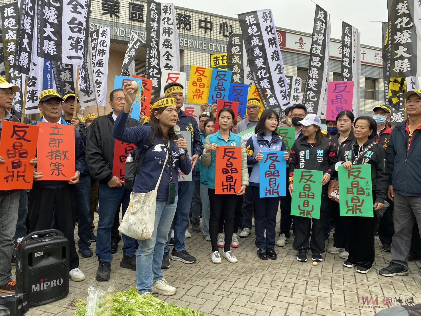 （有影片）／晶鼎綠能科技公司辦說明會　自救會再度撒冥紙表達不滿 - https://www.watchmedia01.com
