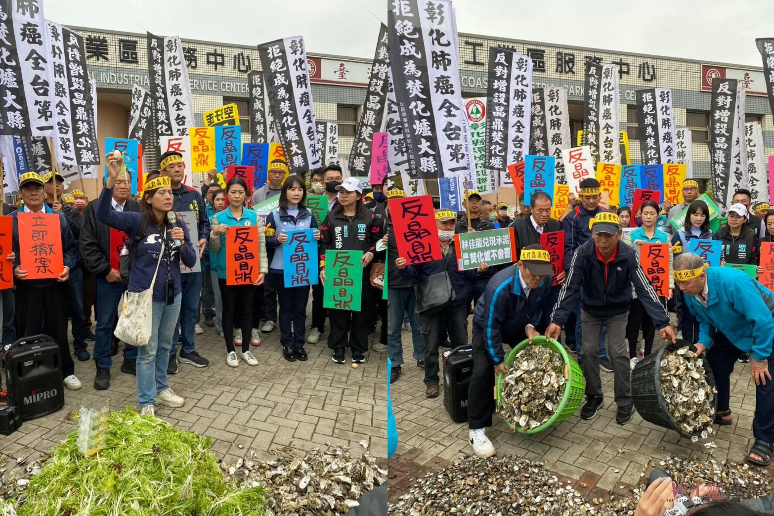 （有影片）／晶鼎綠能科技公司辦說明會　自救會再度撒冥紙表達不滿 - https://www.watchmedia01.com