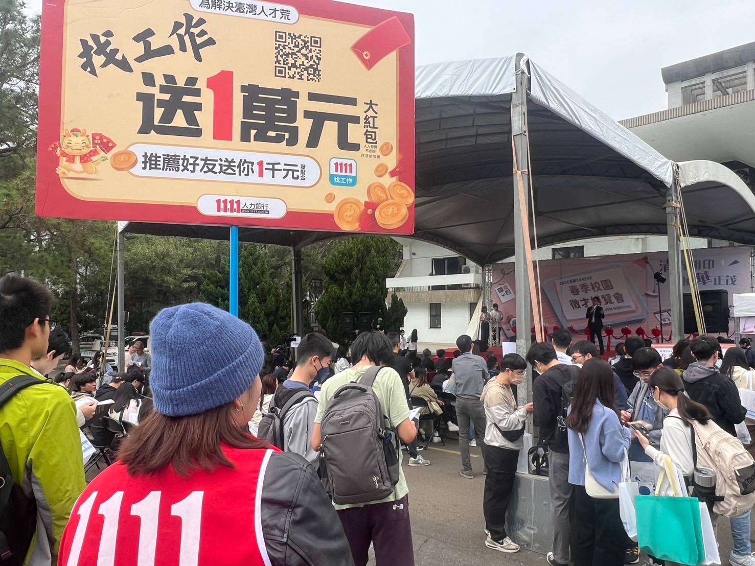 清大校徵　理工學子號召加入《科技島》抽iPhone - https://www.watchmedia01.com
